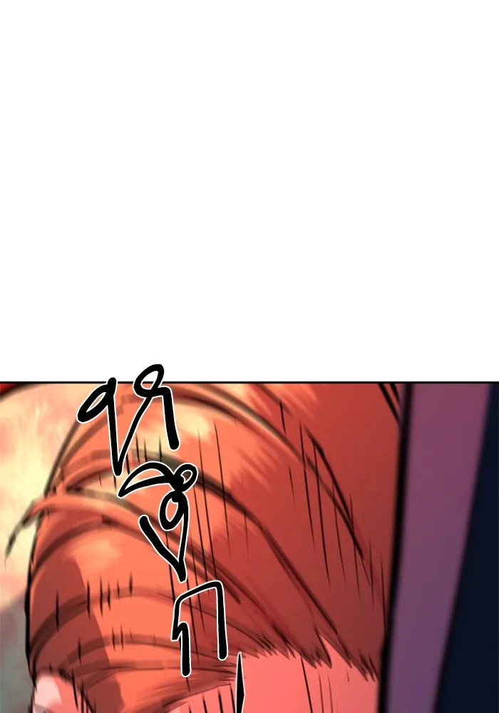 พี่ชายสายบอดี้การ์ด ตอนที่ 198 รูปที่ 10