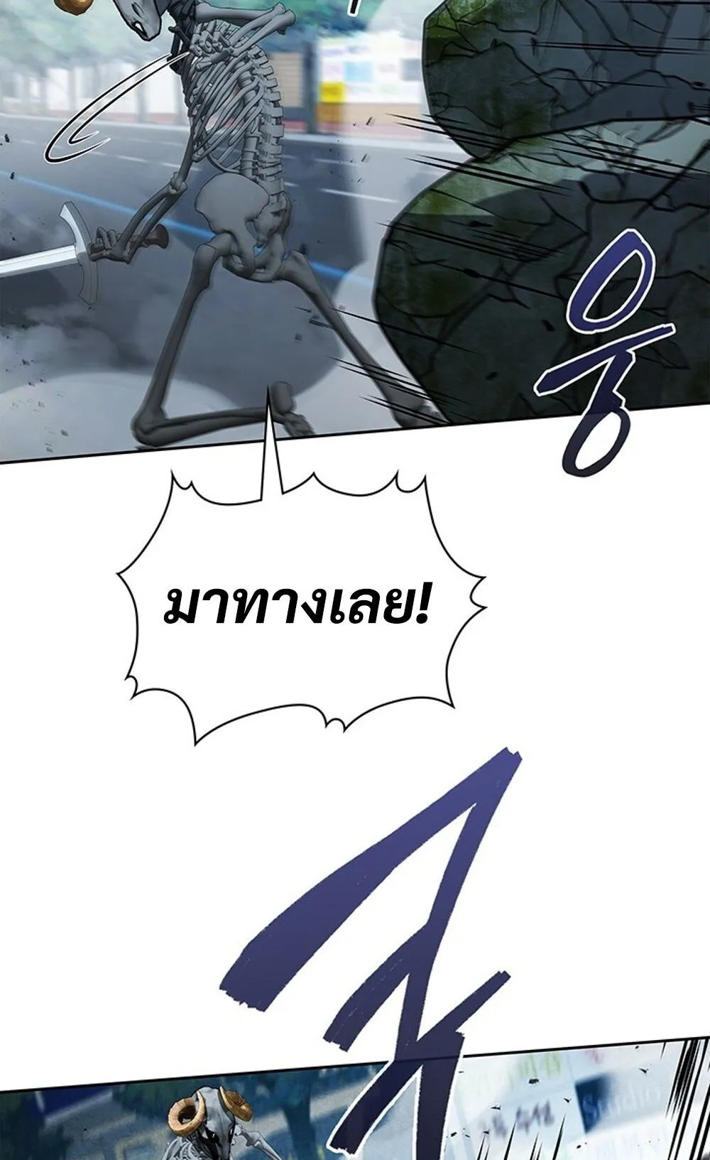 How to Survive Restructuring ว_ธ_เอาต_วรอดจากการปร_บโครงสร_าง ตอนที่ ตอนที่ 44 รูปที่ 35