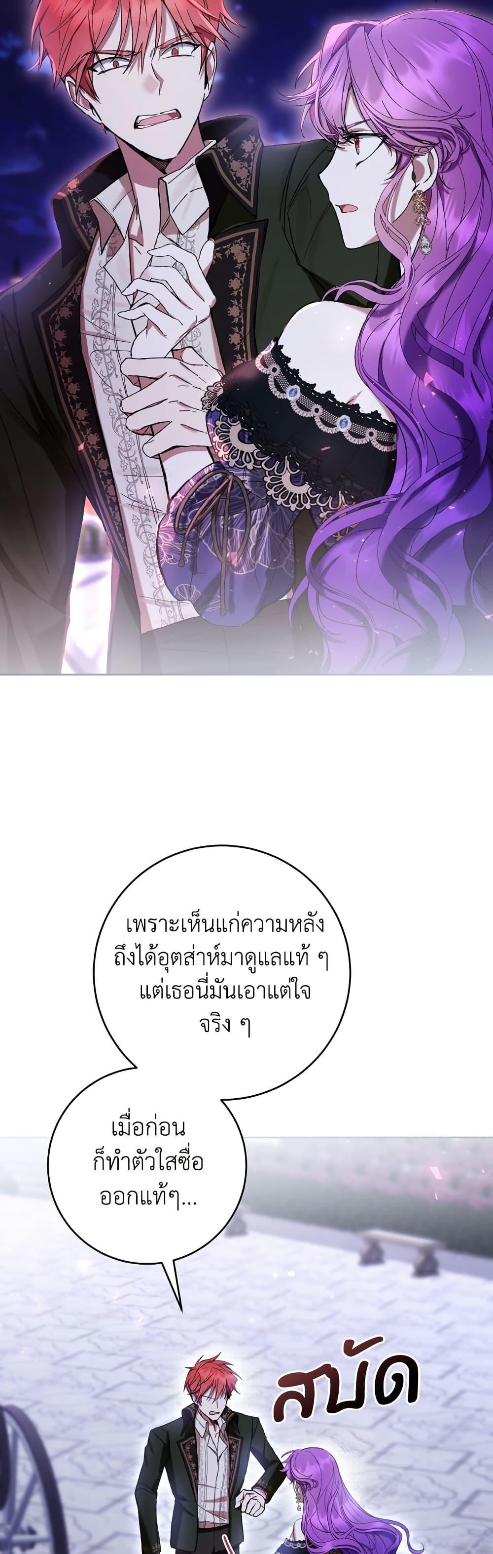 Manga-lc-com อ่านมังงะ อ่านการ์ตูน ออนไลน์ ฟรี What’s Wrong With Being the Villainess ตอนที่ 1 2 3 4 5 6 7 8 9 10 11 12 13 14 ฟรี ไม่มีโฆษณา Manga-lc - อ่าน มังงะ อ่าน การ์ตูน ออนไลน์ อ่านมังงะ ฟรี