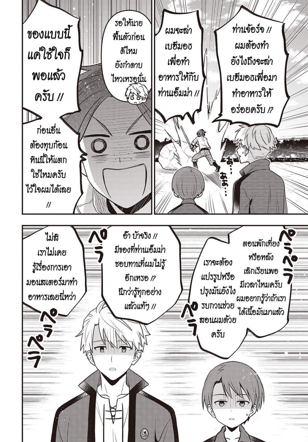 Manga-lc-com อ่านมังงะ อ่านการ์ตูน ออนไลน์ ฟรี Tanaka Family Reincarnates ตอนที่ 1 2 3 4 5 6 7 8 9 10 11 12 13 14 ฟรี ไม่มีโฆษณา Manga-lc - อ่าน มังงะ อ่าน การ์ตูน ออนไลน์ อ่านมังงะ ฟรี