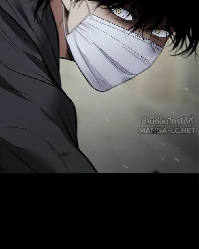 Baek XX ตอนที่ 126 รูปที่ 156