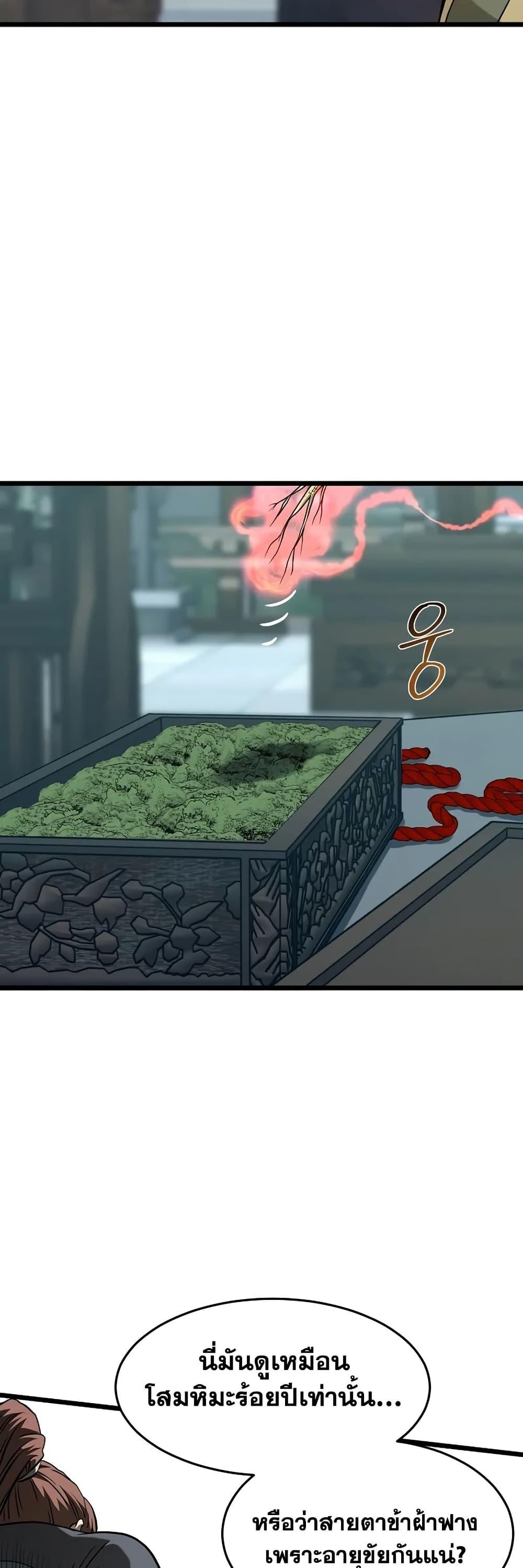 Manga-lc-com อ่านมังงะ อ่านการ์ตูน ออนไลน์ ฟรี Murim Login ตอนที่ 1 2 3 4 5 6 7 8 9 10 11 12 13 14 ฟรี ไม่มีโฆษณา Manga-lc - อ่าน มังงะ อ่าน การ์ตูน ออนไลน์ อ่านมังงะ ฟรี