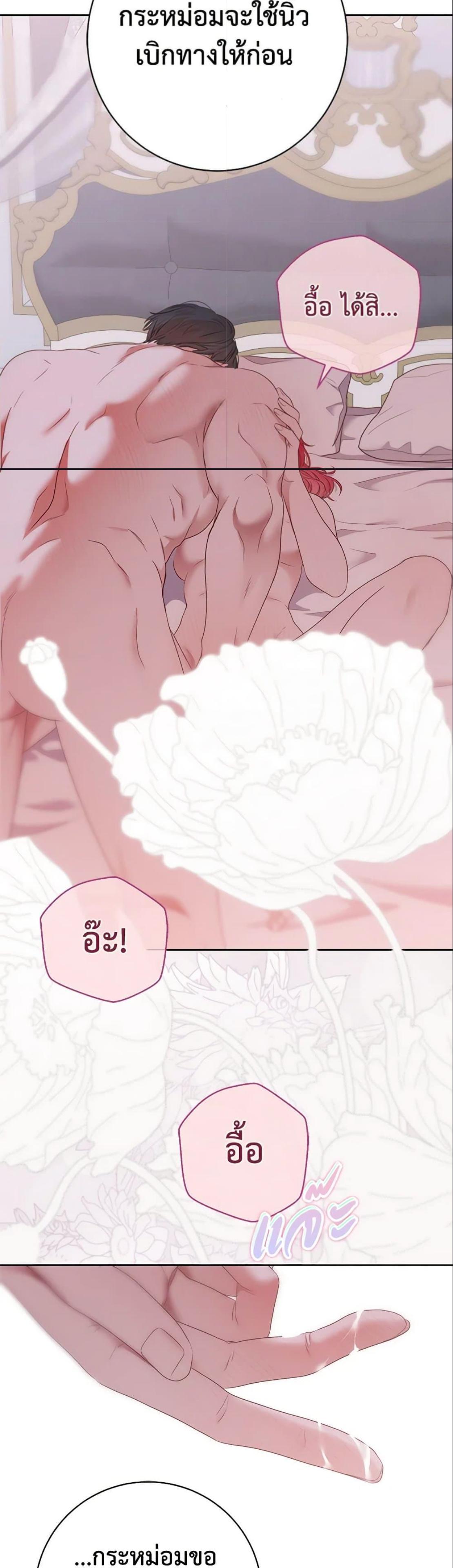 Manga-lc-com อ่านมังงะ อ่านการ์ตูน ออนไลน์ ฟรี I Fell into a Reverse Harem Game! ตอนที่ 1 2 3 4 5 6 7 8 9 10 11 12 13 14 ฟรี ไม่มีโฆษณา Manga-lc - อ่าน มังงะ อ่าน การ์ตูน ออนไลน์ อ่านมังงะ ฟรี