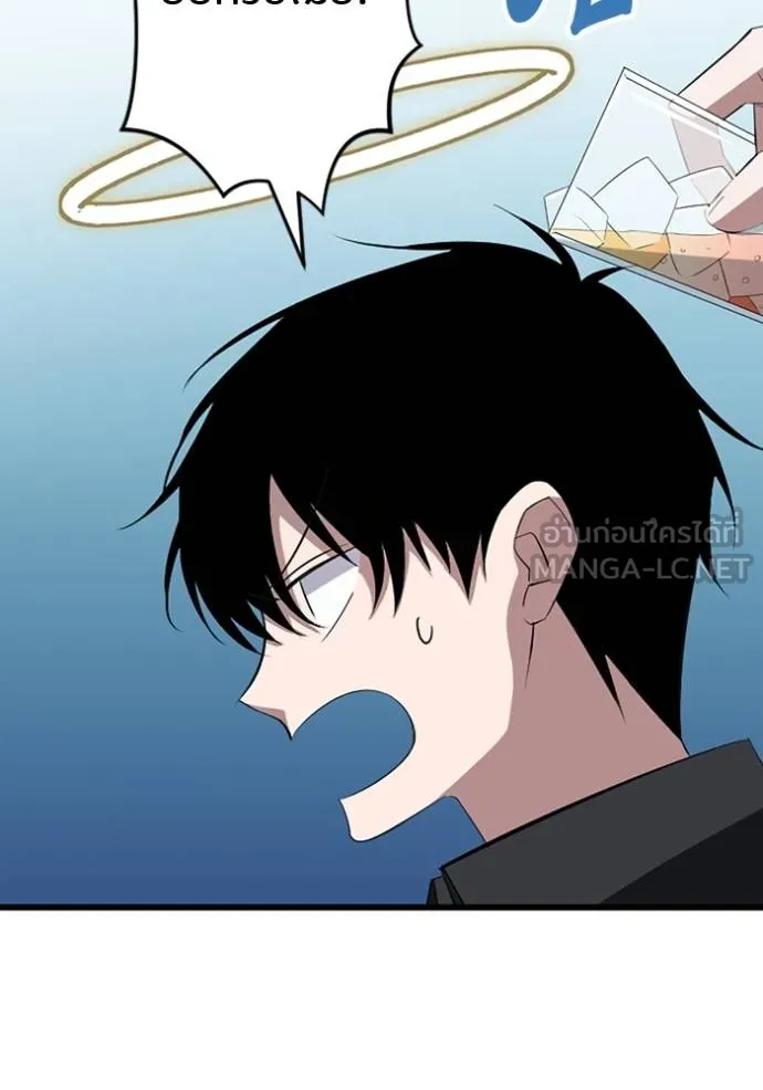 โคตรอาวุธลับ ตอนที่ 36 รูปที่ 26