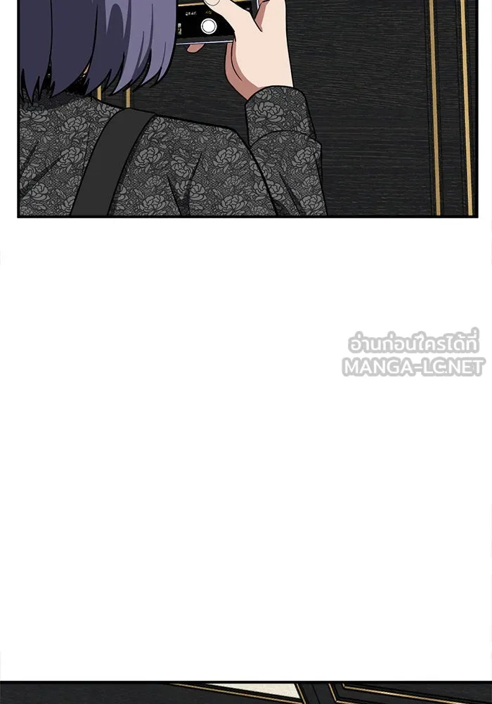 ช่วยเปลี่ยนฉันที ตอนที่ 115. ชูดูนา 14 รูปที่ 102