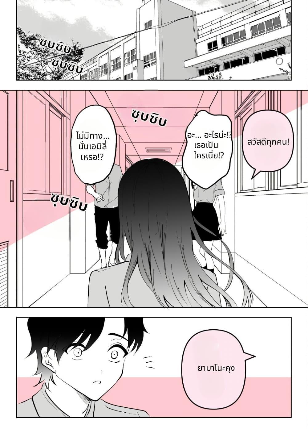 Manga-lc-com อ่านมังงะ อ่านการ์ตูน ออนไลน์ ฟรี Nazeka Shitatte Kureru Gyaru ตอนที่ 1 2 3 4 5 6 7 8 9 10 11 12 13 14 ฟรี ไม่มีโฆษณา Manga-lc - อ่าน มังงะ อ่าน การ์ตูน ออนไลน์ อ่านมังงะ ฟรี