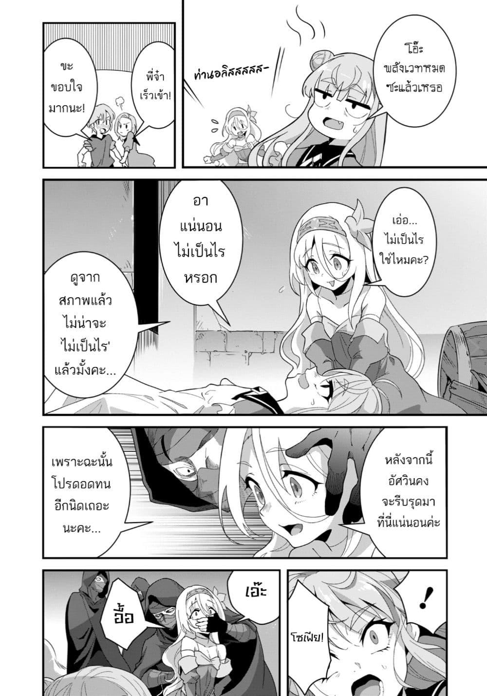 Manga-lc-com อ่านมังงะ อ่านการ์ตูน ออนไลน์ ฟรี Reijou Arisu no Eiyuutan ~ Kizoku no Shoujo ni Tensei shita Eiyuu wa Yagate Saikyou to Nari Hitobito wo Sukuu Tame Musou suru ~ ตอนที่ 1 2 3 4 5 6 7 8 9 10 11 12 13 14 ฟรี ไม่มีโฆษณา Manga-lc - อ่าน มังงะ อ่าน การ์ตูน ออนไลน์ อ่านมังงะ ฟรี