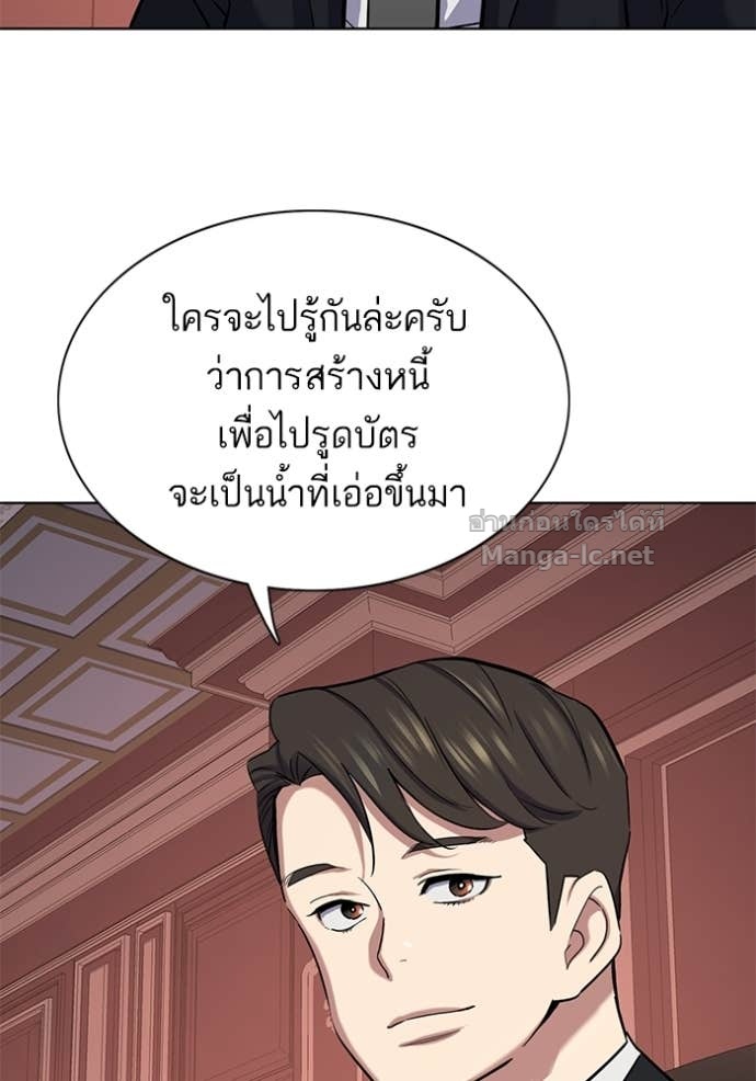 Doujin-Lc- อ่าน โดจิน มังฮวา เกาหลี ญี่ปุ่น จีน แปลไทย Reborn Rich ตอนที่ 1 2 3 4 5 6 7 8 9 10 11 12 13 14 ฟรี ไม่มีโฆษณา อ่าน โดจิน Manhwa เกาหลี ญี่ปุ่น จีน เรามีครบ คัดมาให้เน้นๆ โดจิน 18+ รับประกันความฟินโดย Doujin Lc
