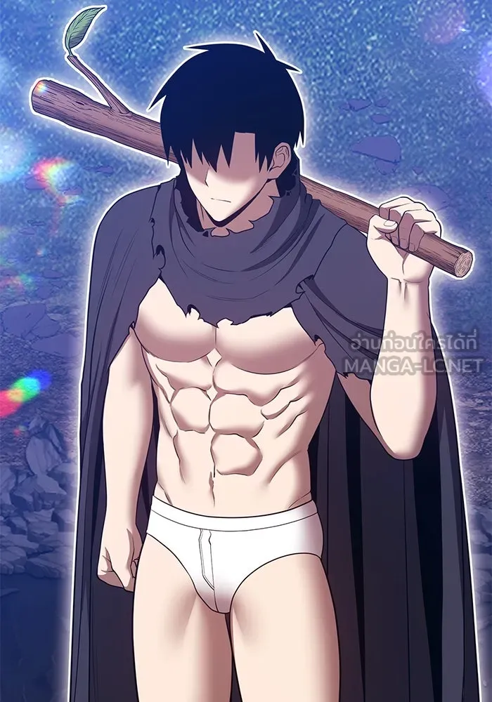 +99 ท่อนไม้พร้อมบวก ตอนที่ 55 ดิเมนชันอีตเตอร์ (3) รูปที่ 90