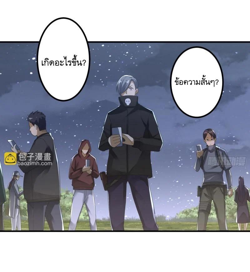 Manga-lc-com อ่านมังงะ อ่านการ์ตูน ออนไลน์ ฟรี The First Order ตอนที่ 1 2 3 4 5 6 7 8 9 10 11 12 13 14 ฟรี ไม่มีโฆษณา Manga-lc - อ่าน มังงะ อ่าน การ์ตูน ออนไลน์ อ่านมังงะ ฟรี