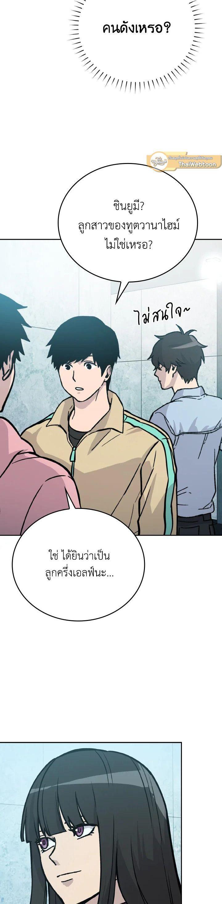 Manga-lc-com อ่านมังงะ อ่านการ์ตูน ออนไลน์ ฟรี The Demon King Levels Up ตอนที่ 1 2 3 4 5 6 7 8 9 10 11 12 13 14 ฟรี ไม่มีโฆษณา Manga-lc - อ่าน มังงะ อ่าน การ์ตูน ออนไลน์ อ่านมังงะ ฟรี