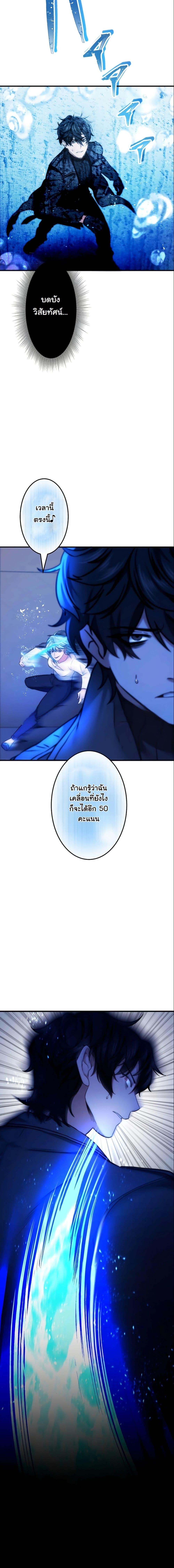 Manga-lc-com อ่านมังงะ อ่านการ์ตูน ออนไลน์ ฟรี Revenge of the Unrivaled Streamer ตอนที่ 1 2 3 4 5 6 7 8 9 10 11 12 13 14 ฟรี ไม่มีโฆษณา Manga-lc - อ่าน มังงะ อ่าน การ์ตูน ออนไลน์ อ่านมังงะ ฟรี