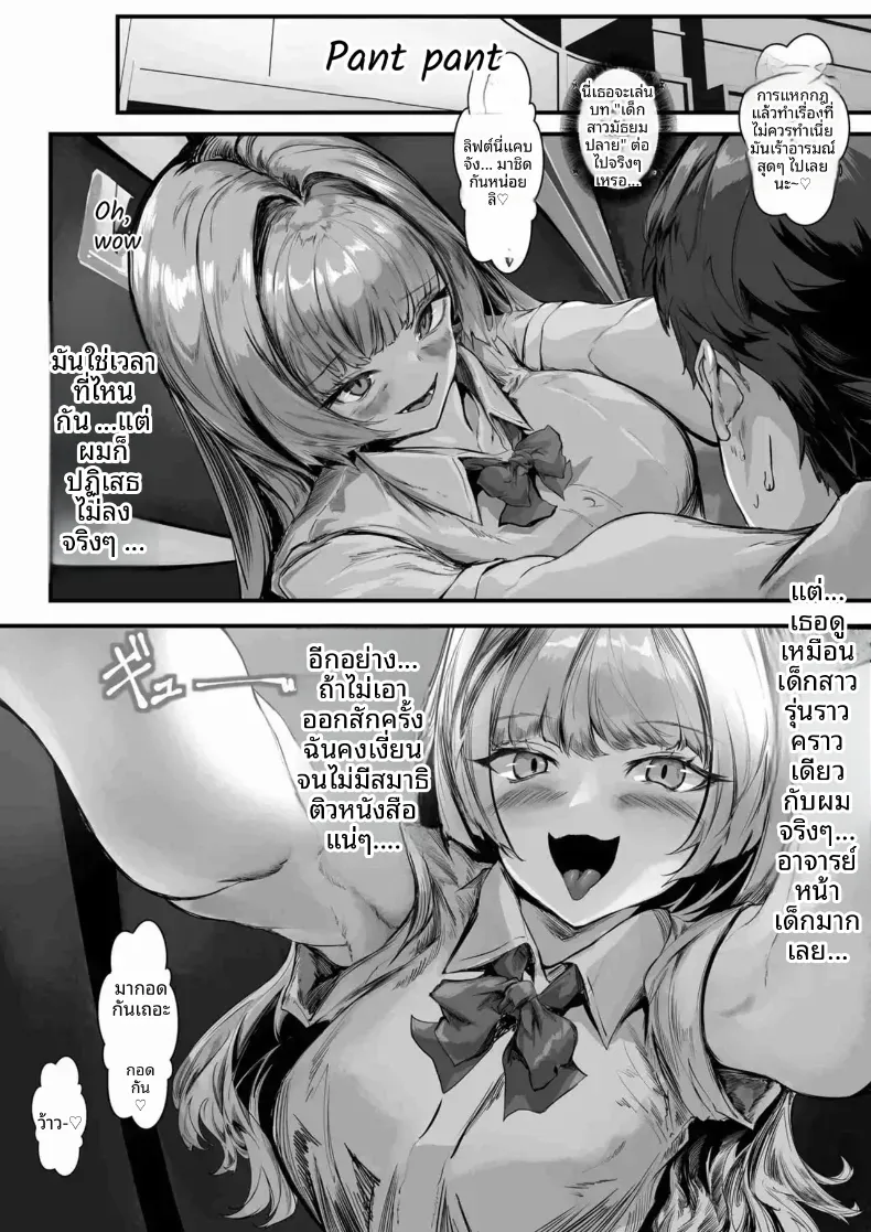 Doujin-Lc- อ่าน โดจิน มังฮวา เกาหลี ญี่ปุ่น จีน แปลไทย เรื่องราวของคุณครูสาวแกล ตอนที่ 1 2 3 4 5 6 7 8 9 10 11 12 13 14 ฟรี ไม่มีโฆษณา อ่าน โดจิน Manhwa เกาหลี ญี่ปุ่น จีน เรามีครบ คัดมาให้เน้นๆ โดจิน 18+ รับประกันความฟินโดย  Doujin Lc