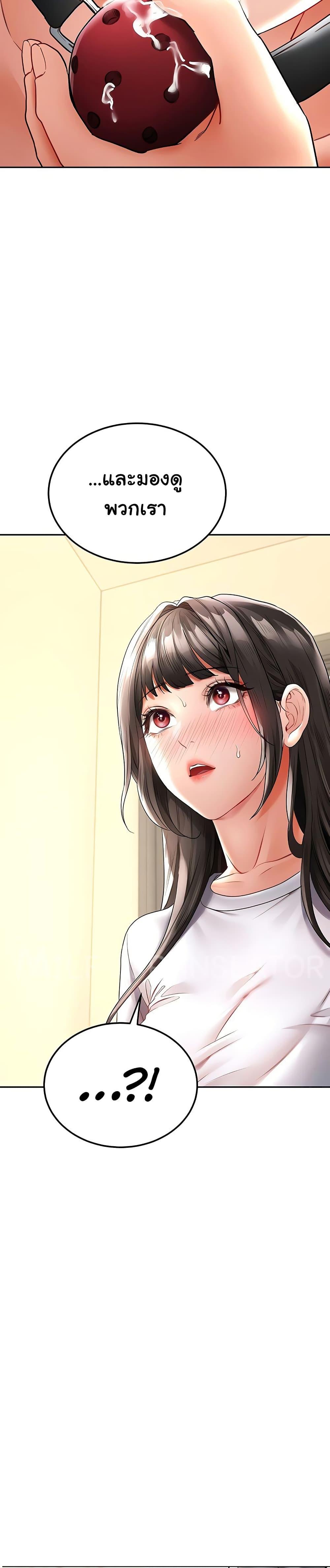 Doujin-Lc- อ่าน โดจิน มังฮวา เกาหลี ญี่ปุ่น จีน แปลไทย The Inheritor ตอนที่ 1 2 3 4 5 6 7 8 9 10 11 12 13 14 ฟรี ไม่มีโฆษณา อ่าน โดจิน Manhwa เกาหลี ญี่ปุ่น จีน เรามีครบ คัดมาให้เน้นๆ โดจิน 18+ รับประกันความฟินโดย  Doujin Lc
