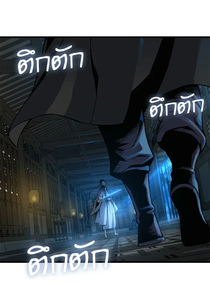 ลับลางลวง ตอนที่ 94 จนมุม รูปที่ 139