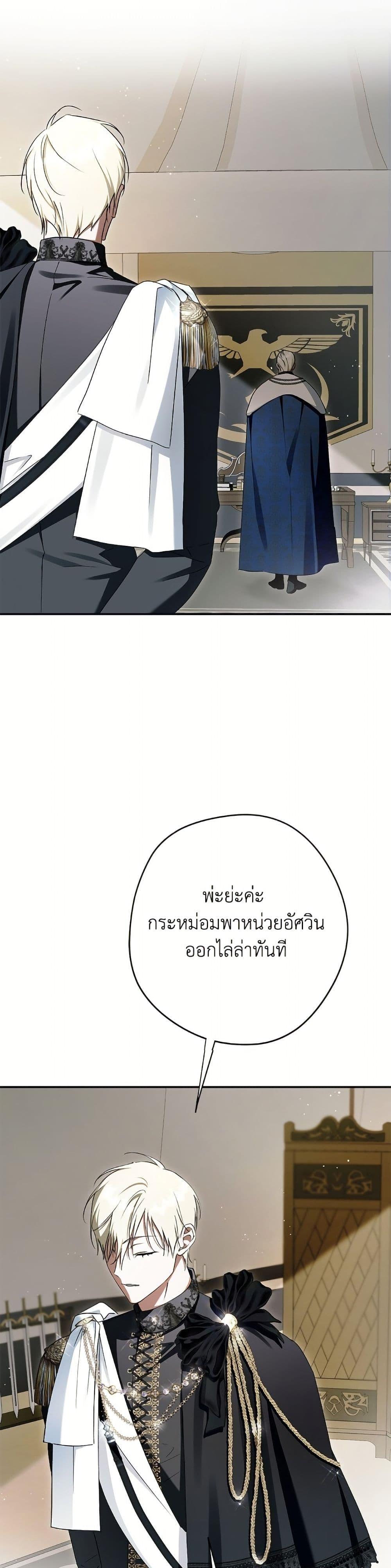 Manga-lc-com อ่านมังงะ อ่านการ์ตูน ออนไลน์ ฟรี An Extra Stole the Male Leads ตอนที่ 1 2 3 4 5 6 7 8 9 10 11 12 13 14 ฟรี ไม่มีโฆษณา Manga-lc - อ่าน มังงะ อ่าน การ์ตูน ออนไลน์ อ่านมังงะ ฟรี
