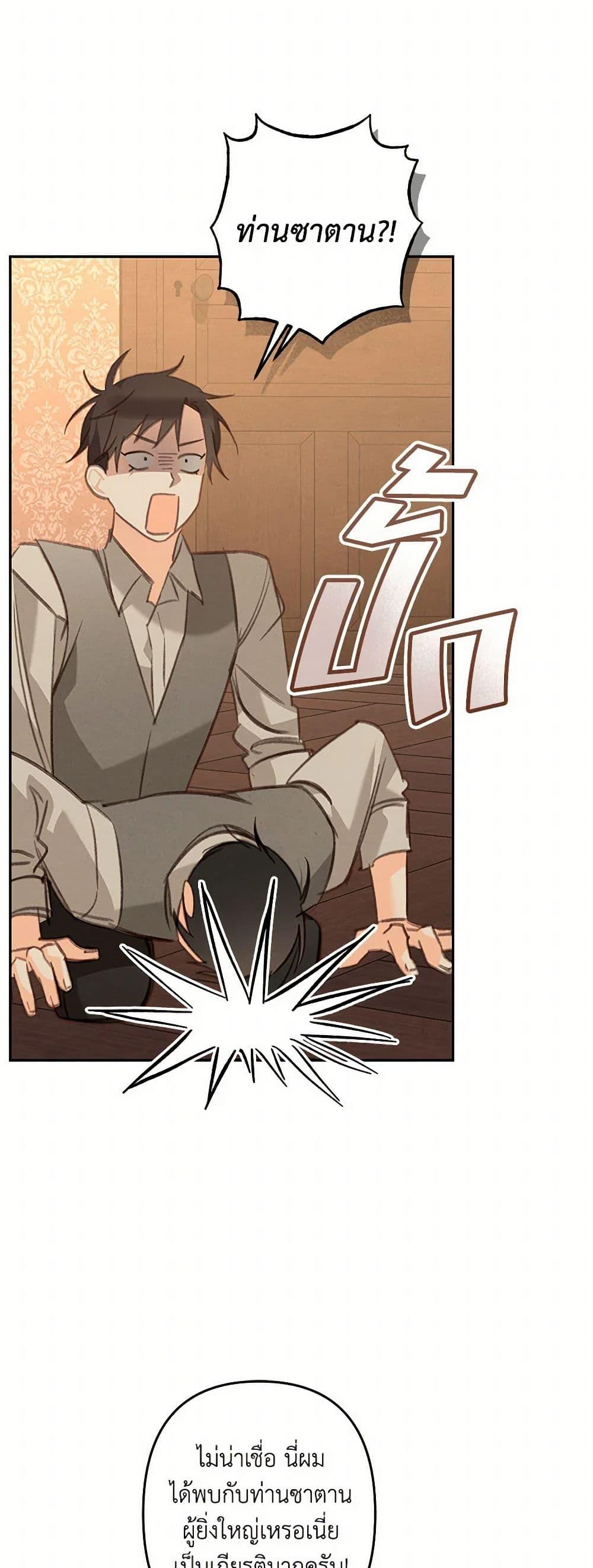 Manga-lc-com อ่านมังงะ อ่านการ์ตูน ออนไลน์ ฟรี How to Survive as a Maid in a Horror Game ตอนที่ 1 2 3 4 5 6 7 8 9 10 11 12 13 14 ฟรี ไม่มีโฆษณา Manga-lc - อ่าน มังงะ อ่าน การ์ตูน ออนไลน์ อ่านมังงะ ฟรี