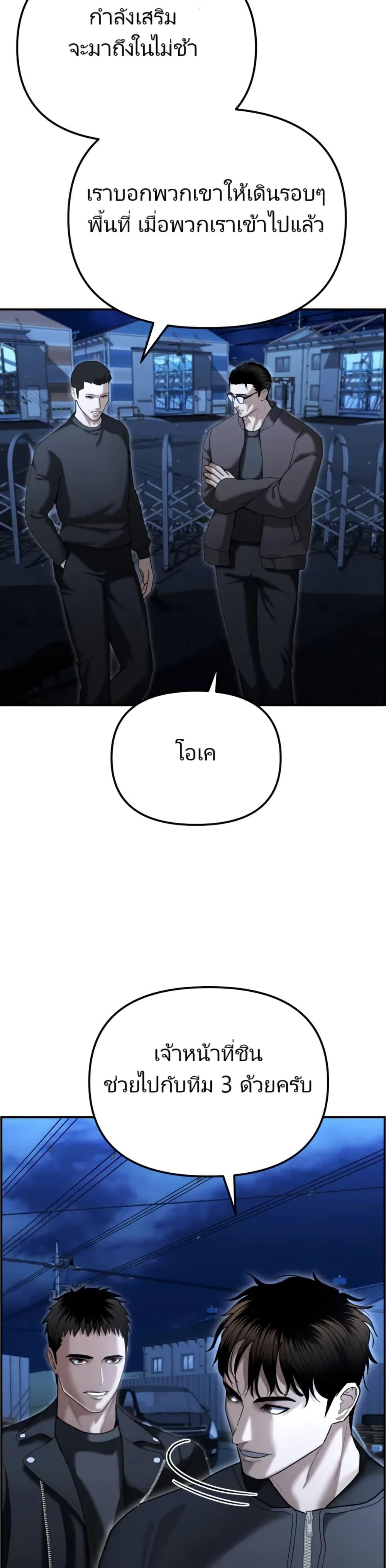 Manga-lc-com อ่านมังงะ อ่านการ์ตูน ออนไลน์ ฟรี The Cop Is Too Strong ตอนที่ 1 2 3 4 5 6 7 8 9 10 11 12 13 14 ฟรี ไม่มีโฆษณา Manga-lc - อ่าน มังงะ อ่าน การ์ตูน ออนไลน์ อ่านมังงะ ฟรี