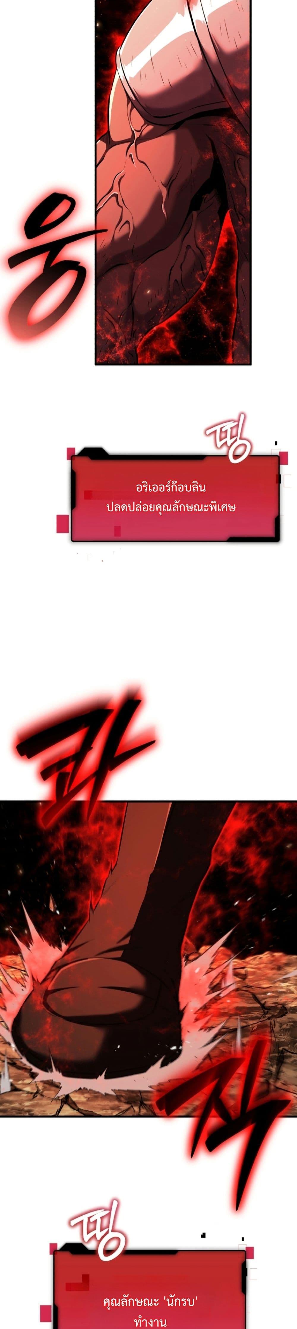 Manga-lc-com อ่านมังงะ อ่านการ์ตูน ออนไลน์ ฟรี The Return of the Unrivaled Genius Ranker ตอนที่ 1 2 3 4 5 6 7 8 9 10 11 12 13 14 ฟรี ไม่มีโฆษณา Manga-lc - อ่าน มังงะ อ่าน การ์ตูน ออนไลน์ อ่านมังงะ ฟรี