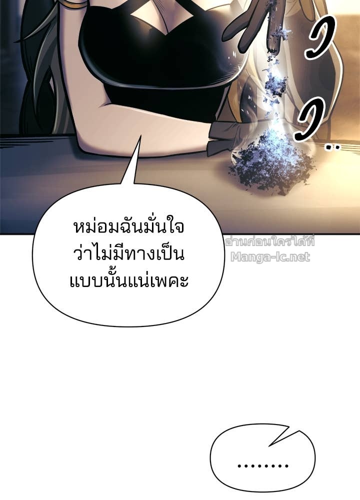Doujin-Lc- อ่าน โดจิน มังฮวา เกาหลี ญี่ปุ่น จีน แปลไทย ผู้พิชิตเกมป้องกันฐาน ตอนที่ 1 2 3 4 5 6 7 8 9 10 11 12 13 14 ฟรี ไม่มีโฆษณา อ่าน โดจิน Manhwa เกาหลี ญี่ปุ่น จีน เรามีครบ คัดมาให้เน้นๆ โดจิน 18+ รับประกันความฟินโดย Doujin Lc