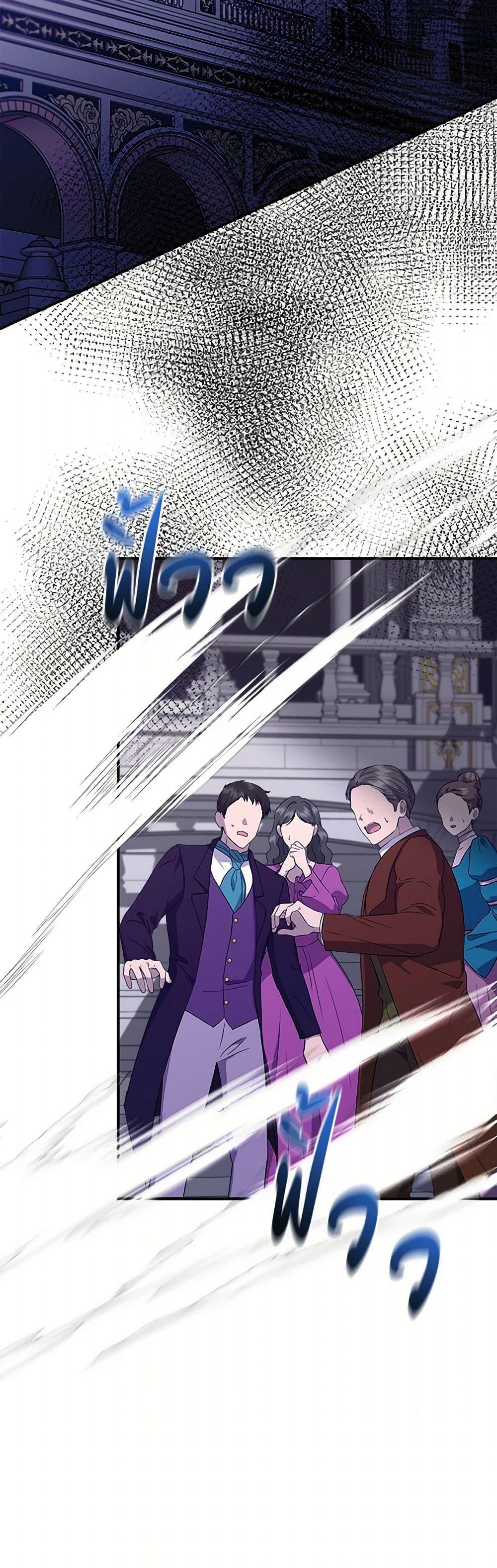 Manga-lc-com อ่านมังงะ อ่านการ์ตูน ออนไลน์ ฟรี I Wasn’t the Cinderella ตอนที่ 1 2 3 4 5 6 7 8 9 10 11 12 13 14 ฟรี ไม่มีโฆษณา Manga-lc - อ่าน มังงะ อ่าน การ์ตูน ออนไลน์ อ่านมังงะ ฟรี