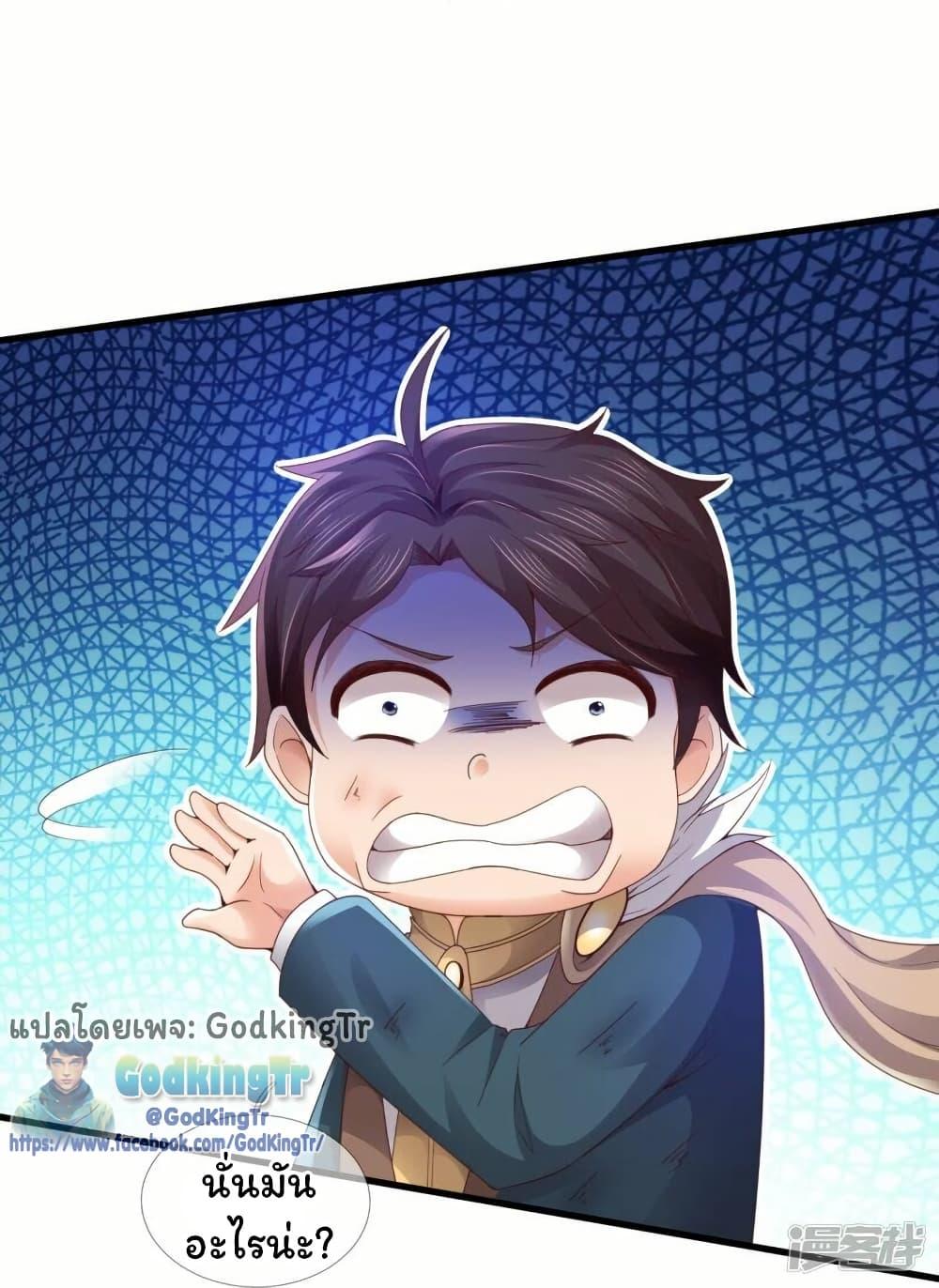 Manga-lc-com อ่านมังงะ อ่านการ์ตูน ออนไลน์ ฟรี Eternal god King ตอนที่ 1 2 3 4 5 6 7 8 9 10 11 12 13 14 ฟรี ไม่มีโฆษณา Manga-lc - อ่าน มังงะ อ่าน การ์ตูน ออนไลน์ อ่านมังงะ ฟรี
