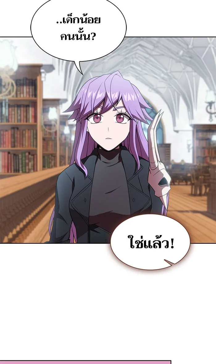 ผู้เล่นขั้นเทพแห่งหอคอยฝึกสอน ตอนที่ 111 รูปที่ 7