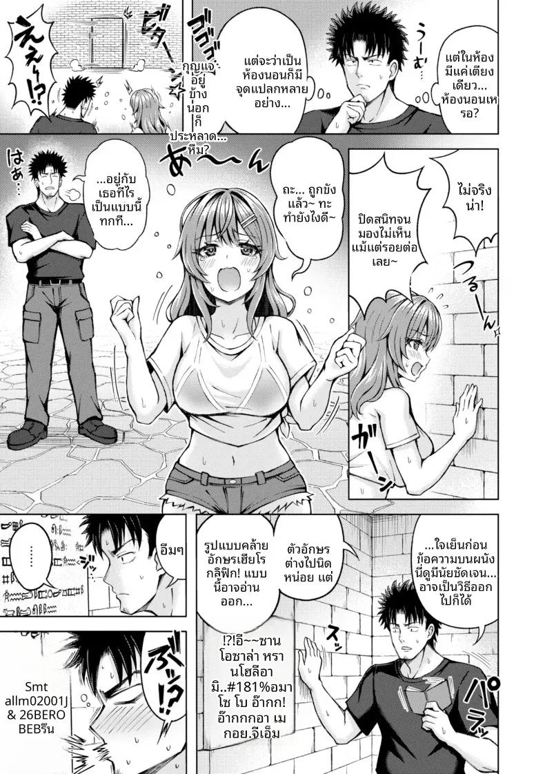 Doujin-Lc- อ่าน โดจิน มังฮวา เกาหลี ญี่ปุ่น จีน แปลไทย สมบัติอลวนรัก (Hiraga Daidai) ตอนที่ 1 2 3 4 5 6 7 8 9 10 11 12 13 14 ฟรี ไม่มีโฆษณา อ่าน โดจิน Manhwa เกาหลี ญี่ปุ่น จีน เรามีครบ คัดมาให้เน้นๆ โดจิน 18+ รับประกันความฟินโดย  Doujin Lc