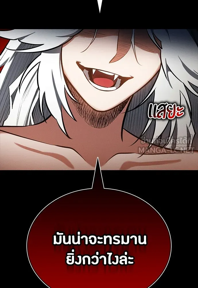 มือสังหารพันธุ์อมตะ ตอนที่ 79 รูปที่ 114
