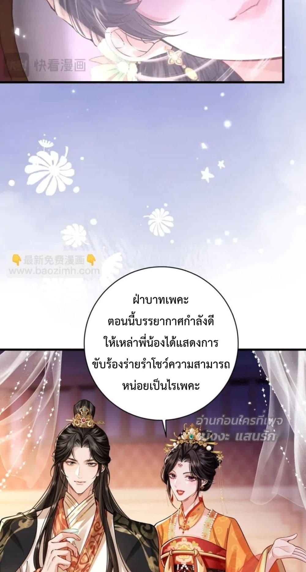 Manga-lc-com อ่านมังงะ อ่านการ์ตูน ออนไลน์ ฟรี HowDareYou– ตอนที่ 1 2 3 4 5 6 7 8 9 10 11 12 13 14 ฟรี ไม่มีโฆษณา Manga-lc - อ่าน มังงะ อ่าน การ์ตูน ออนไลน์ อ่านมังงะ ฟรี