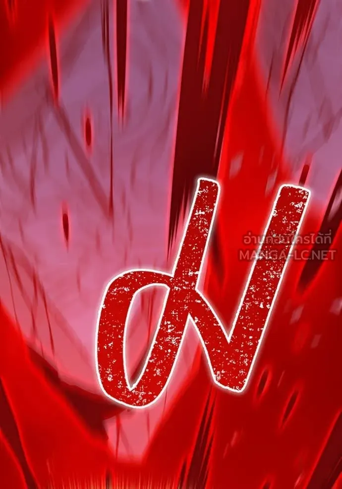 เพลเยอร์เลือดเทวะ ตอนที่ 90 รูปที่ 74