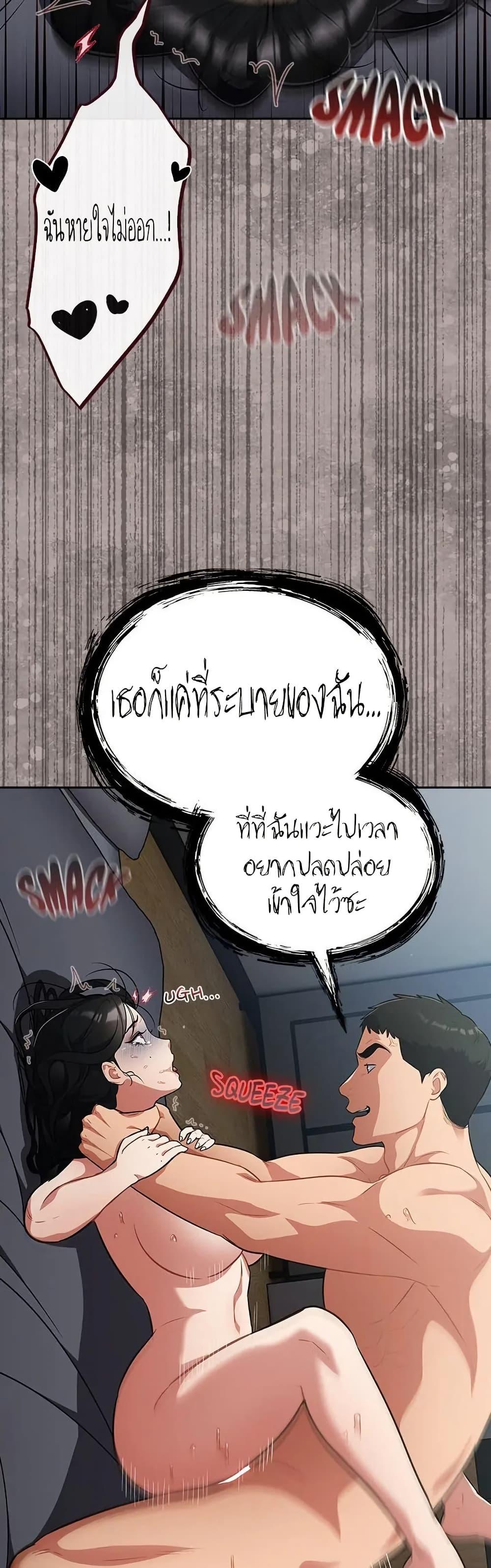 Doujin-Lc- อ่าน โดจิน มังฮวา เกาหลี ญี่ปุ่น จีน แปลไทย Idiot Virus ตอนที่ 1 2 3 4 5 6 7 8 9 10 11 12 13 14 ฟรี ไม่มีโฆษณา อ่าน โดจิน Manhwa เกาหลี ญี่ปุ่น จีน เรามีครบ คัดมาให้เน้นๆ โดจิน 18+ รับประกันความฟินโดย  Doujin Lc