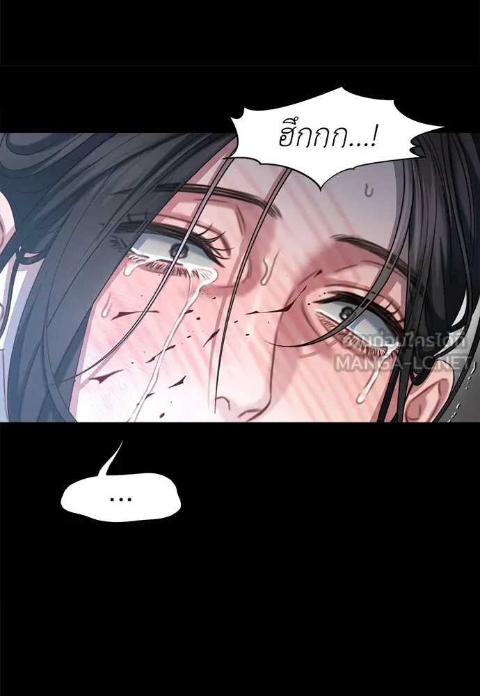 ปรารถนารักอันงดงาม ตอนที่ 104 รูปที่ 15