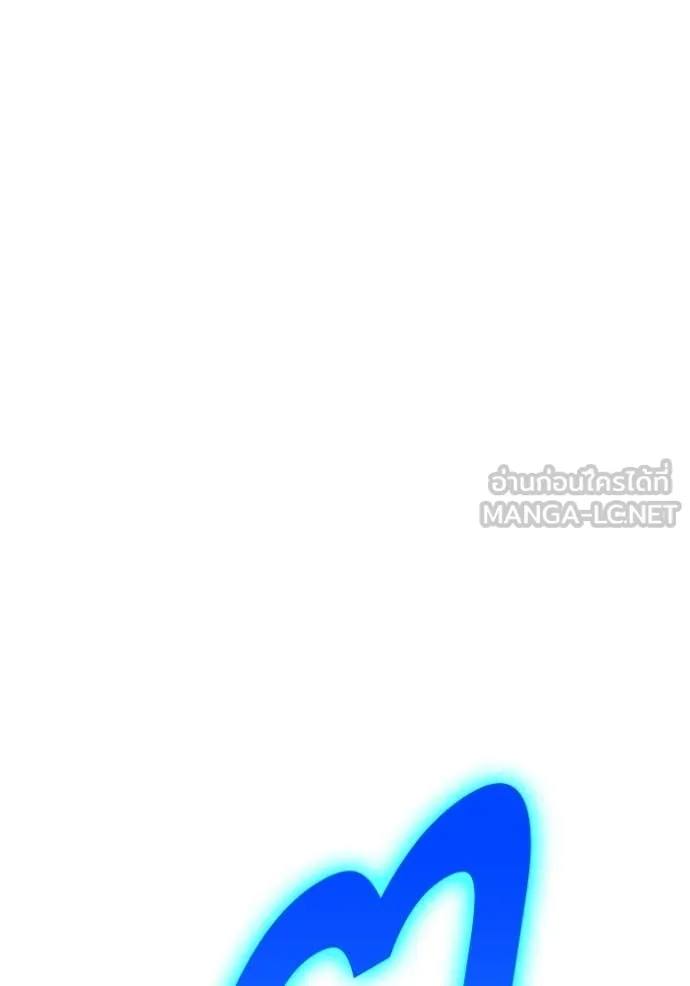 +99 ท่อนไม้ ตอนที่ 165 รูปที่ 49