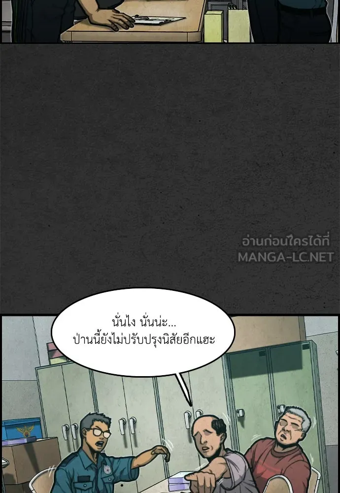 ตกศพสยอง ตอนที่ 1 รูปที่ 132