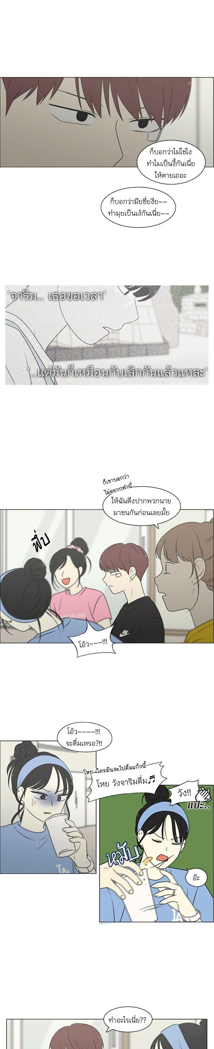 Manga-lc-com อ่านมังงะ อ่านการ์ตูน ออนไลน์ ฟรี Love Revolution รักนี้ต้องปฏิวัติ ตอนที่ 1 2 3 4 5 6 7 8 9 10 11 12 13 14 ฟรี ไม่มีโฆษณา Manga-lc - อ่าน มังงะ อ่าน การ์ตูน ออนไลน์ อ่านมังงะ ฟรี