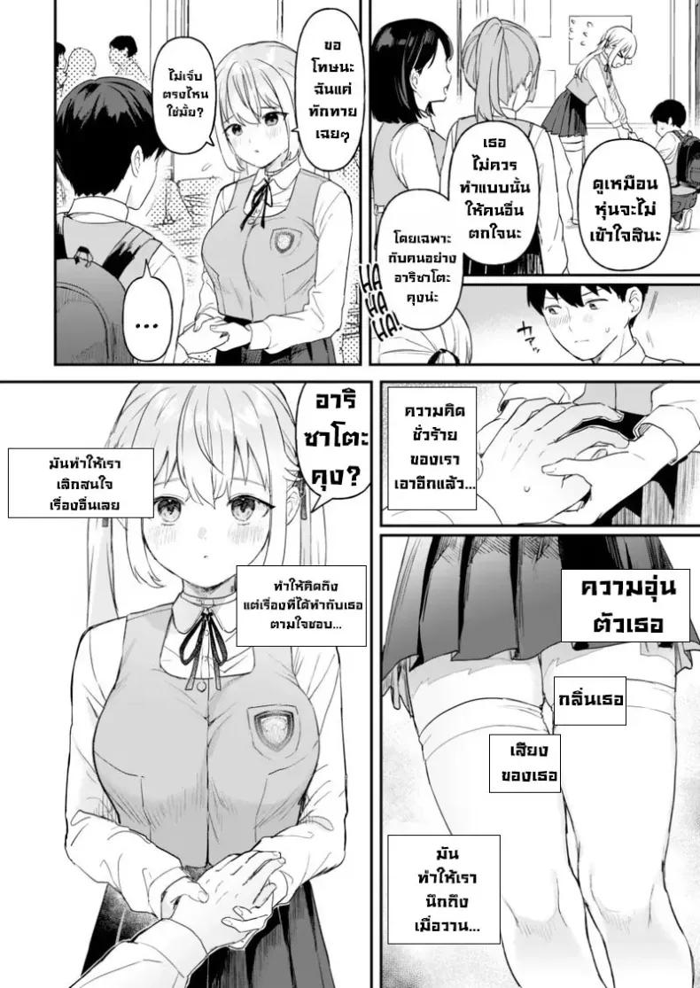 Doujin-Lc- อ่าน โดจิน มังฮวา เกาหลี ญี่ปุ่น จีน แปลไทย ความลับเล็กๆระหว่างเรานะ r-vp2 ตอนที่ 1 2 3 4 5 6 7 8 9 10 11 12 13 14 ฟรี ไม่มีโฆษณา อ่าน โดจิน Manhwa เกาหลี ญี่ปุ่น จีน เรามีครบ คัดมาให้เน้นๆ โดจิน 18+ รับประกันความฟินโดย  Doujin Lc