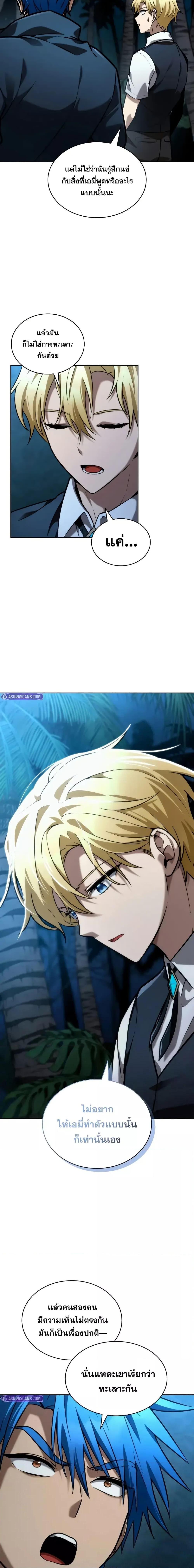 Manga-lc-com อ่านมังงะ อ่านการ์ตูน ออนไลน์ ฟรี InfiniteMage ตอนที่ 1 2 3 4 5 6 7 8 9 10 11 12 13 14 ฟรี ไม่มีโฆษณา Manga-lc - อ่าน มังงะ อ่าน การ์ตูน ออนไลน์ อ่านมังงะ ฟรี