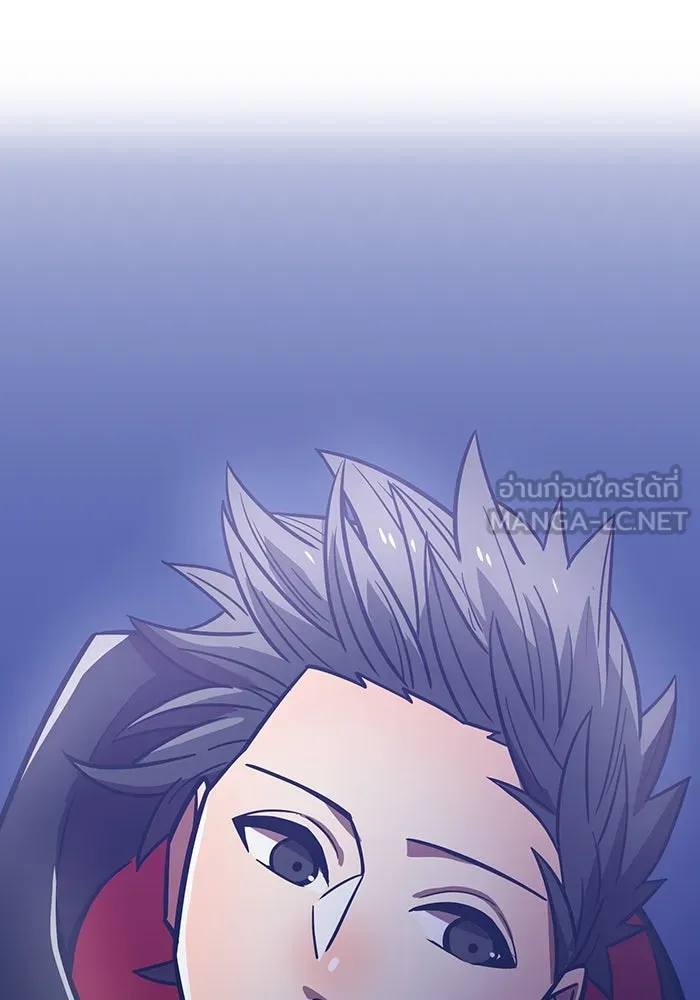 เพลเยอร์เลือดเทวะ ตอนที่ 41 หวาดกลัว รูปที่ 192