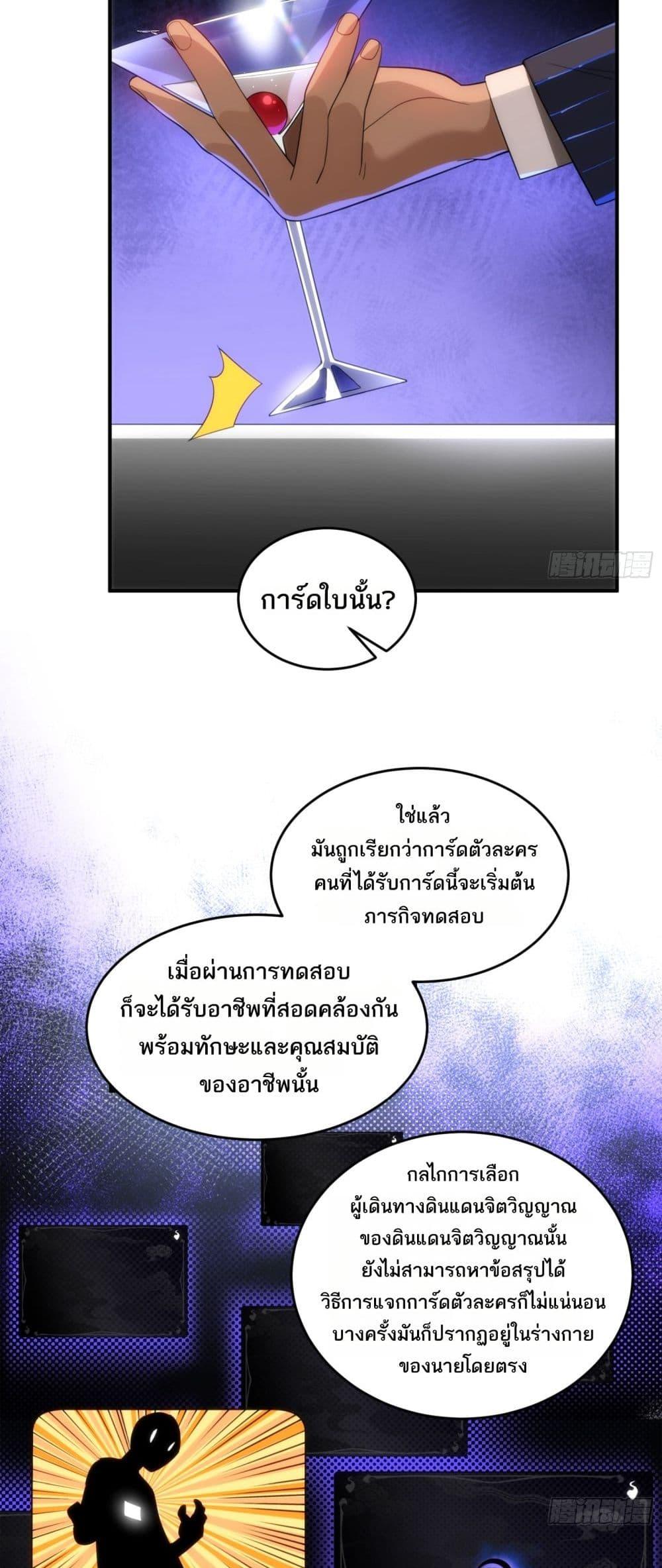 Manga-lc-com อ่านมังงะ อ่านการ์ตูน ออนไลน์ ฟรี Spirit Realm Walker ตอนที่ 1 2 3 4 5 6 7 8 9 10 11 12 13 14 ฟรี ไม่มีโฆษณา Manga-lc - อ่าน มังงะ อ่าน การ์ตูน ออนไลน์ อ่านมังงะ ฟรี