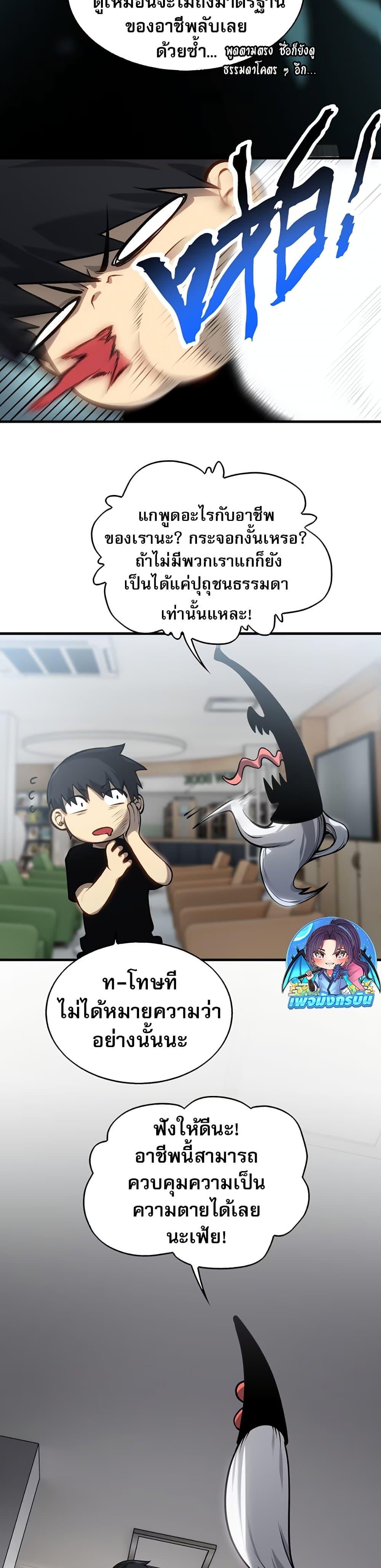 Manga-lc-com อ่านมังงะ อ่านการ์ตูน ออนไลน์ ฟรี The Ruler of The Underworld ตอนที่ 1 2 3 4 5 6 7 8 9 10 11 12 13 14 ฟรี ไม่มีโฆษณา Manga-lc - อ่าน มังงะ อ่าน การ์ตูน ออนไลน์ อ่านมังงะ ฟรี