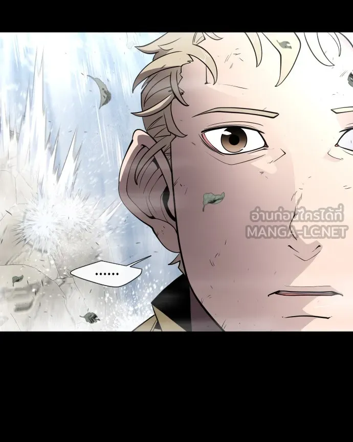 ยุคแห่งยอดมนุษย์ ตอนที่ 70 รูปที่ 39