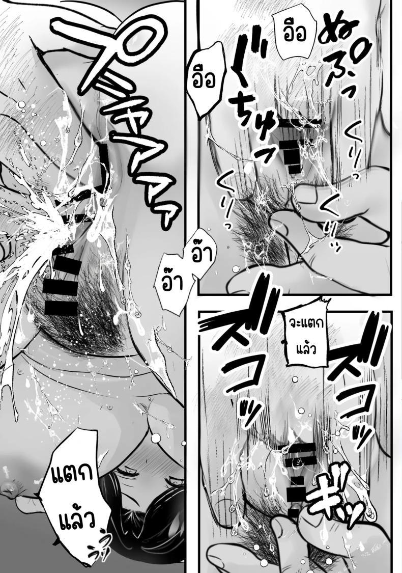 Doujin-Lc- อ่าน โดจิน มังฮวา เกาหลี ญี่ปุ่น จีน แปลไทย แก้แค้นในห้องขยะ [Teokome (Gendou Kobayashi)] Gomi Yashiki de Oba-san o Netoru ตอนที่ 1 2 3 4 5 6 7 8 9 10 11 12 13 14 ฟรี ไม่มีโฆษณา อ่าน โดจิน Manhwa เกาหลี ญี่ปุ่น จีน เรามีครบ คัดมาให้เน้นๆ โดจิน 18+ รับประกันความฟินโดย  Doujin Lc