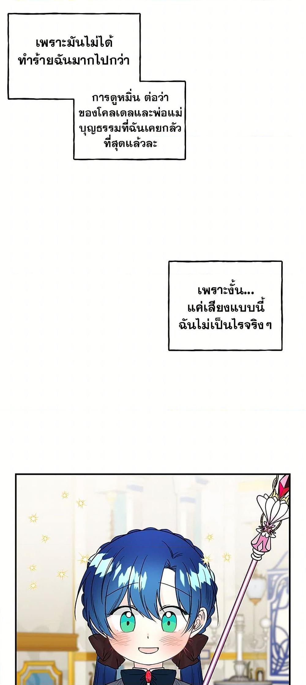 Manga-lc-com อ่านมังงะ อ่านการ์ตูน ออนไลน์ ฟรี Daughter of the Archmage ตอนที่ 1 2 3 4 5 6 7 8 9 10 11 12 13 14 ฟรี ไม่มีโฆษณา Manga-lc - อ่าน มังงะ อ่าน การ์ตูน ออนไลน์ อ่านมังงะ ฟรี