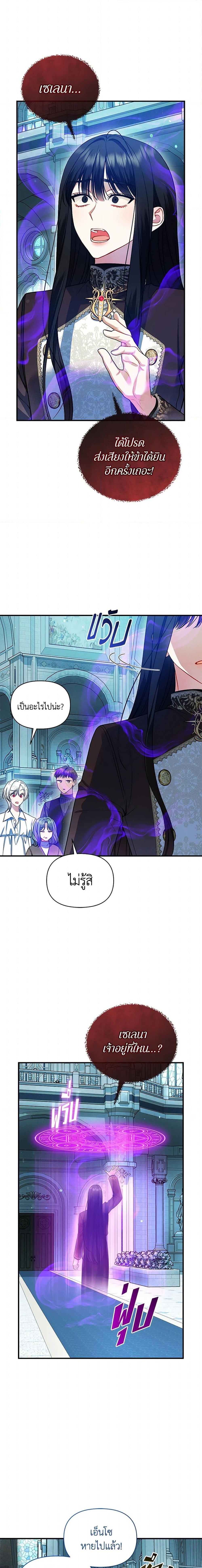 Manga-lc-com อ่านมังงะ อ่านการ์ตูน ออนไลน์ ฟรี I Became The Younger Sister Of A Regretful Obsessive Male Lead ตอนที่ 1 2 3 4 5 6 7 8 9 10 11 12 13 14 ฟรี ไม่มีโฆษณา Manga-lc - อ่าน มังงะ อ่าน การ์ตูน ออนไลน์ อ่านมังงะ ฟรี