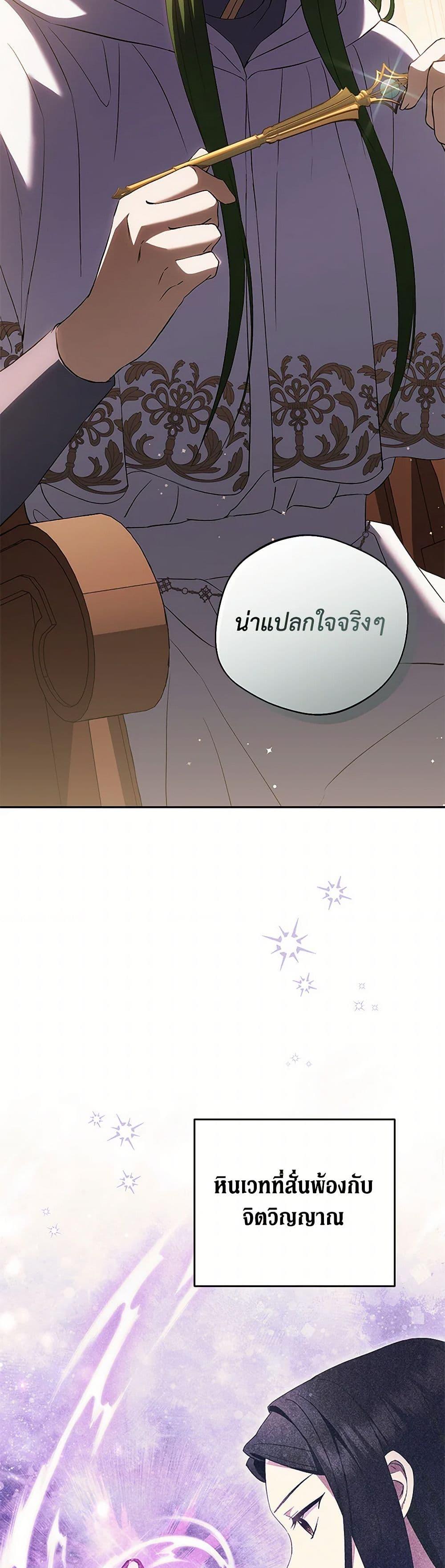 Manga-lc-com อ่านมังงะ อ่านการ์ตูน ออนไลน์ ฟรี There Is No Need to Be Obsessed ตอนที่ 1 2 3 4 5 6 7 8 9 10 11 12 13 14 ฟรี ไม่มีโฆษณา Manga-lc - อ่าน มังงะ อ่าน การ์ตูน ออนไลน์ อ่านมังงะ ฟรี