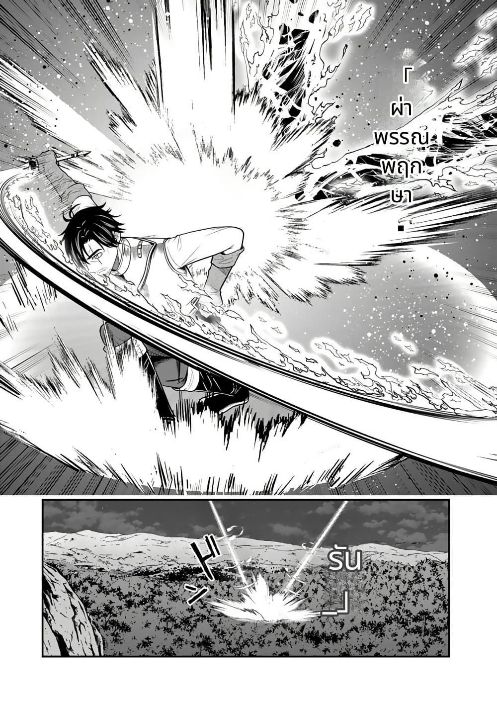 Manga-lc-com อ่านมังงะ อ่านการ์ตูน ออนไลน์ ฟรี Kenshi wa Jidaiokure to Sasen Sareta Jinrui Saikyou no Ossan, Majutsu Gakuin de Kyoushi ni Natte Musou suru ตอนที่ 1 2 3 4 5 6 7 8 9 10 11 12 13 14 ฟรี ไม่มีโฆษณา Manga-lc - อ่าน มังงะ อ่าน การ์ตูน ออนไลน์ อ่านมังงะ ฟรี