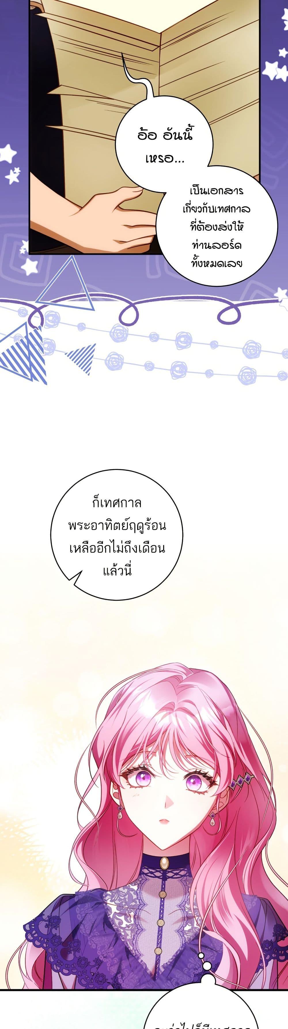 Manga-lc-com อ่านมังงะ อ่านการ์ตูน ออนไลน์ ฟรี The Flower With a Sword ตอนที่ 1 2 3 4 5 6 7 8 9 10 11 12 13 14 ฟรี ไม่มีโฆษณา Manga-lc - อ่าน มังงะ อ่าน การ์ตูน ออนไลน์ อ่านมังงะ ฟรี