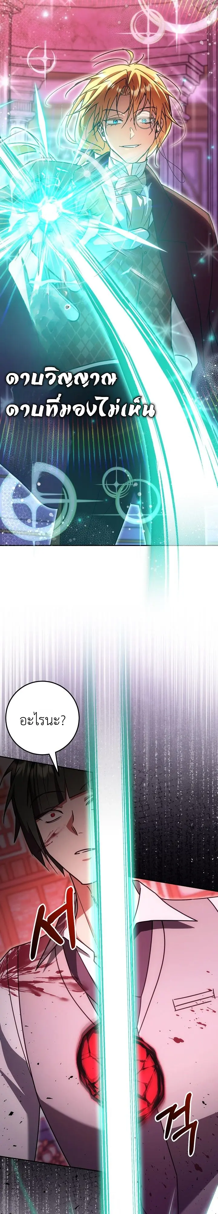 Manga-lc-com อ่านมังงะ อ่านการ์ตูน ออนไลน์ ฟรี The Genius Professor Wants An Easy Life ศาสตราจารย์อัจฉริยะผ ตอนที่ 1 2 3 4 5 6 7 8 9 10 11 12 13 14 ฟรี ไม่มีโฆษณา Manga-lc - อ่าน มังงะ อ่าน การ์ตูน ออนไลน์ อ่านมังงะ ฟรี