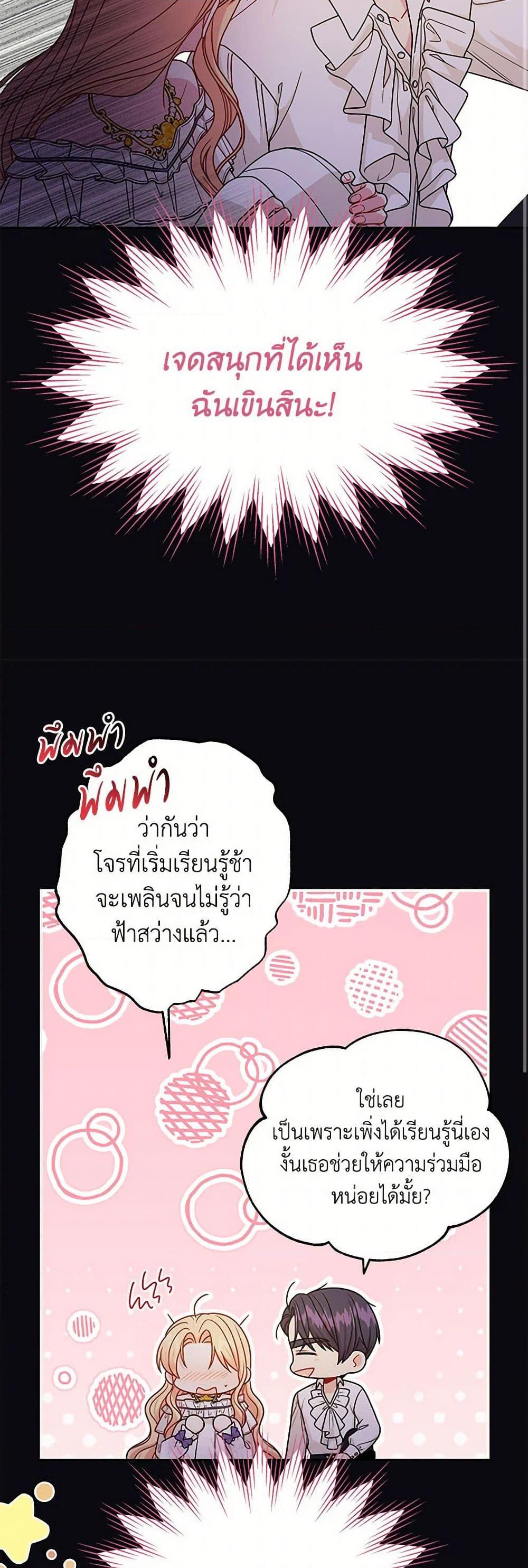 Manga-lc-com อ่านมังงะ อ่านการ์ตูน ออนไลน์ ฟรี My BFF is a Tyrant in Training ตอนที่ 1 2 3 4 5 6 7 8 9 10 11 12 13 14 ฟรี ไม่มีโฆษณา Manga-lc - อ่าน มังงะ อ่าน การ์ตูน ออนไลน์ อ่านมังงะ ฟรี